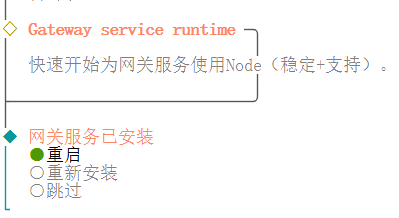 image-20260131205123187