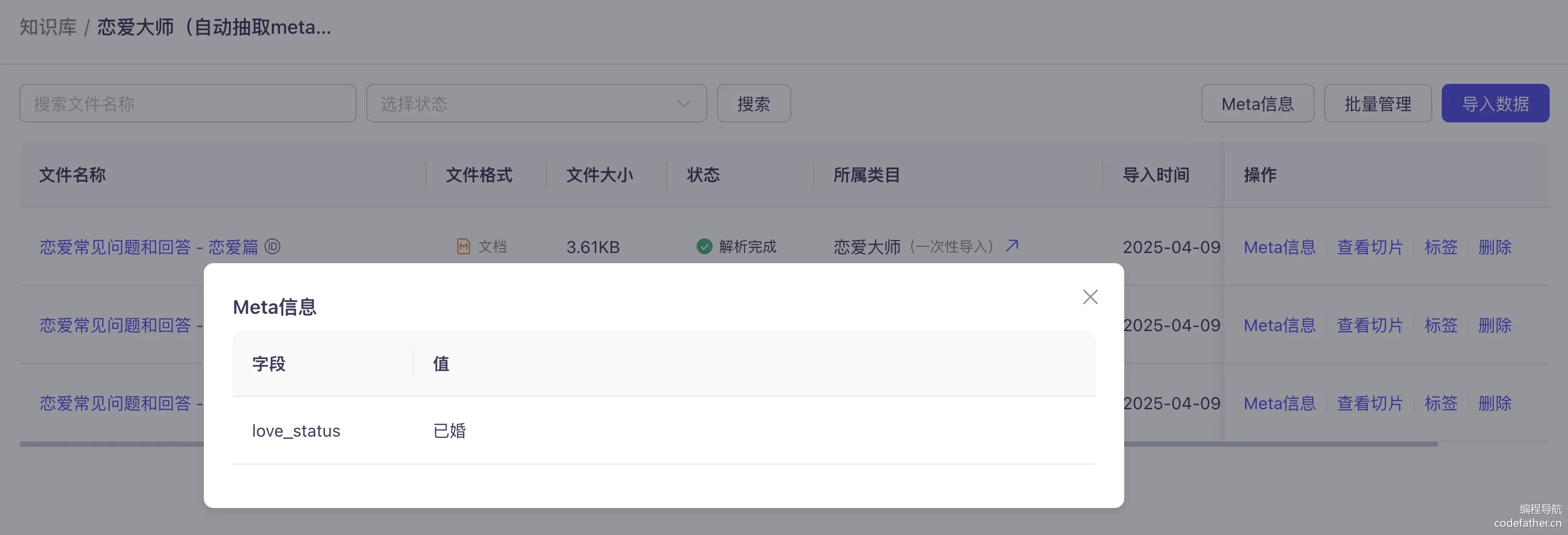 null