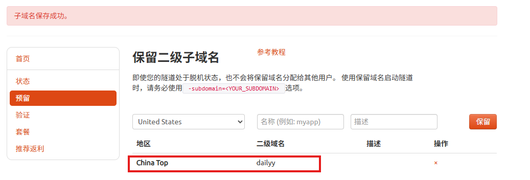 image-20251017104234210