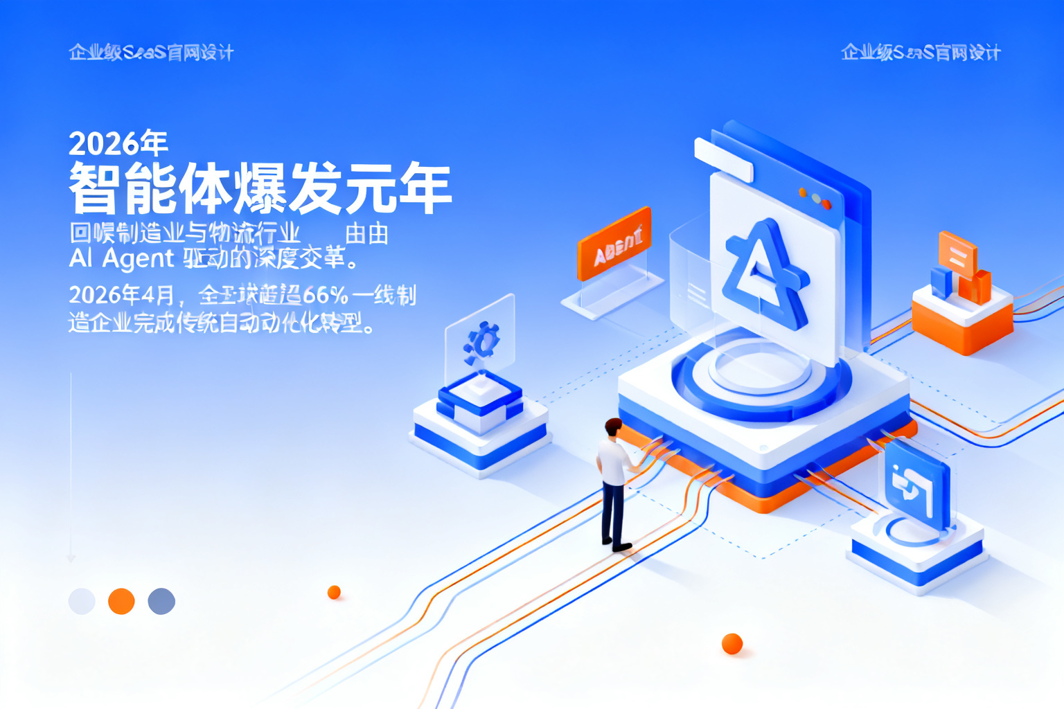 配图2