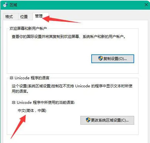 电脑英雄联盟启动没反应，解决Wegame界面英雄联盟点击启动没反应，几秒后又是启动选项，多种解决方法_启动lol卡住