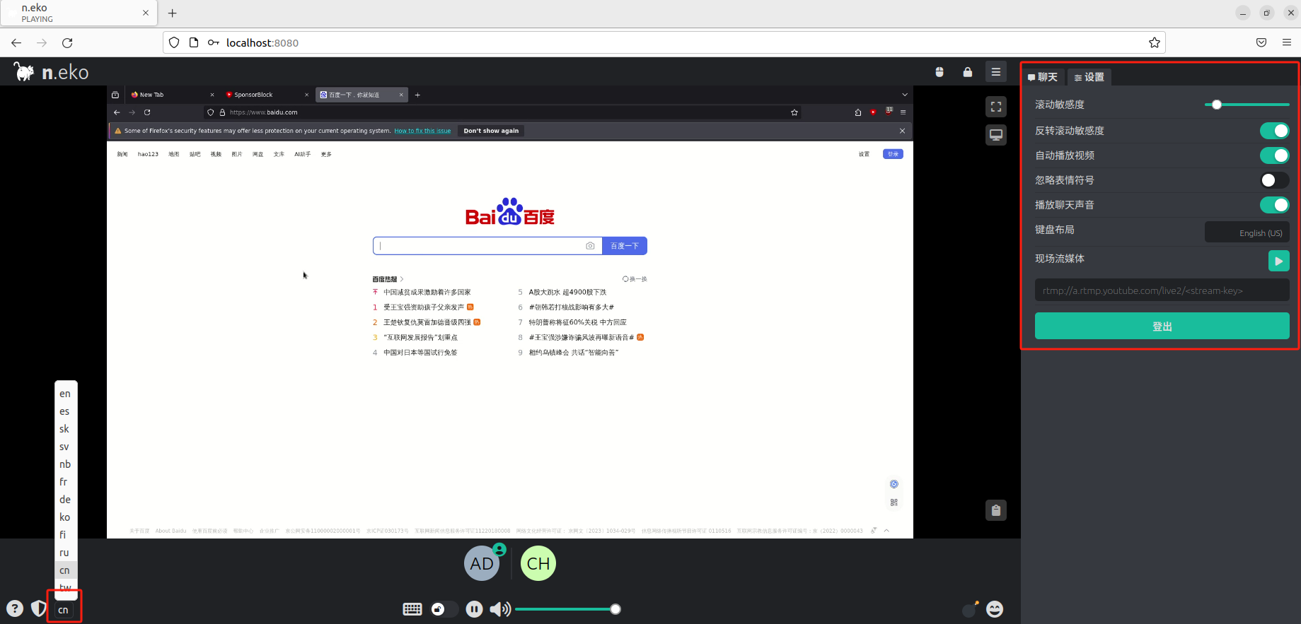image-20241122172148297 一文教你快速学会随时随地共享网页页面_前端_05