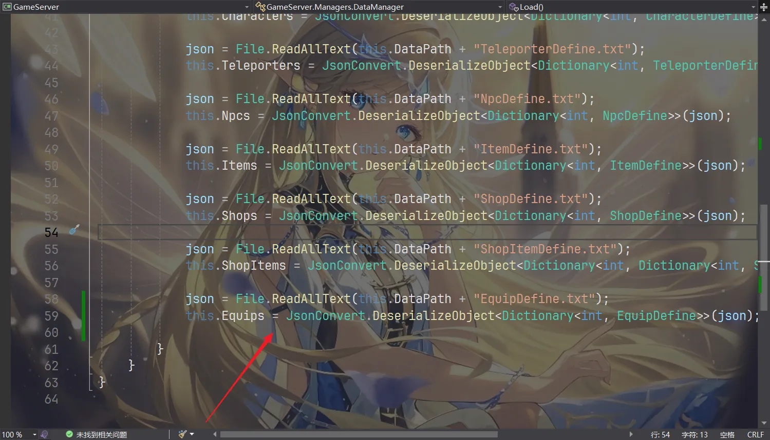 image-20250812191740320