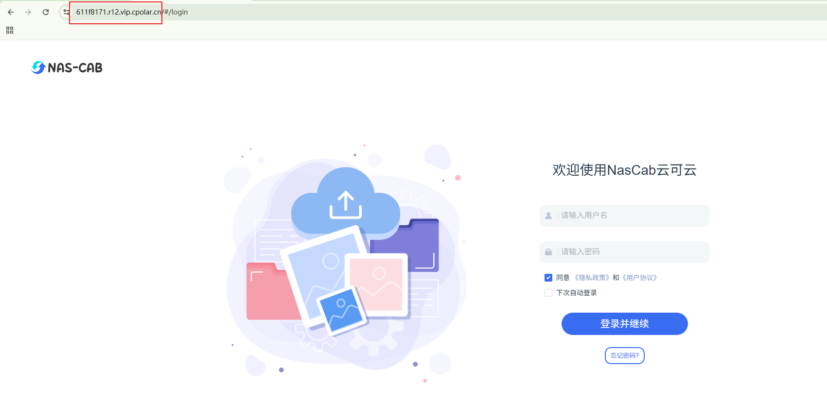 image-20250605094955143