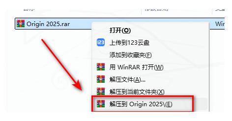 Origin 2025 下载Origin2025安装教程——科学绘图与数据分析入门