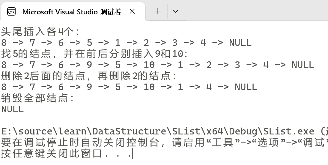 效果