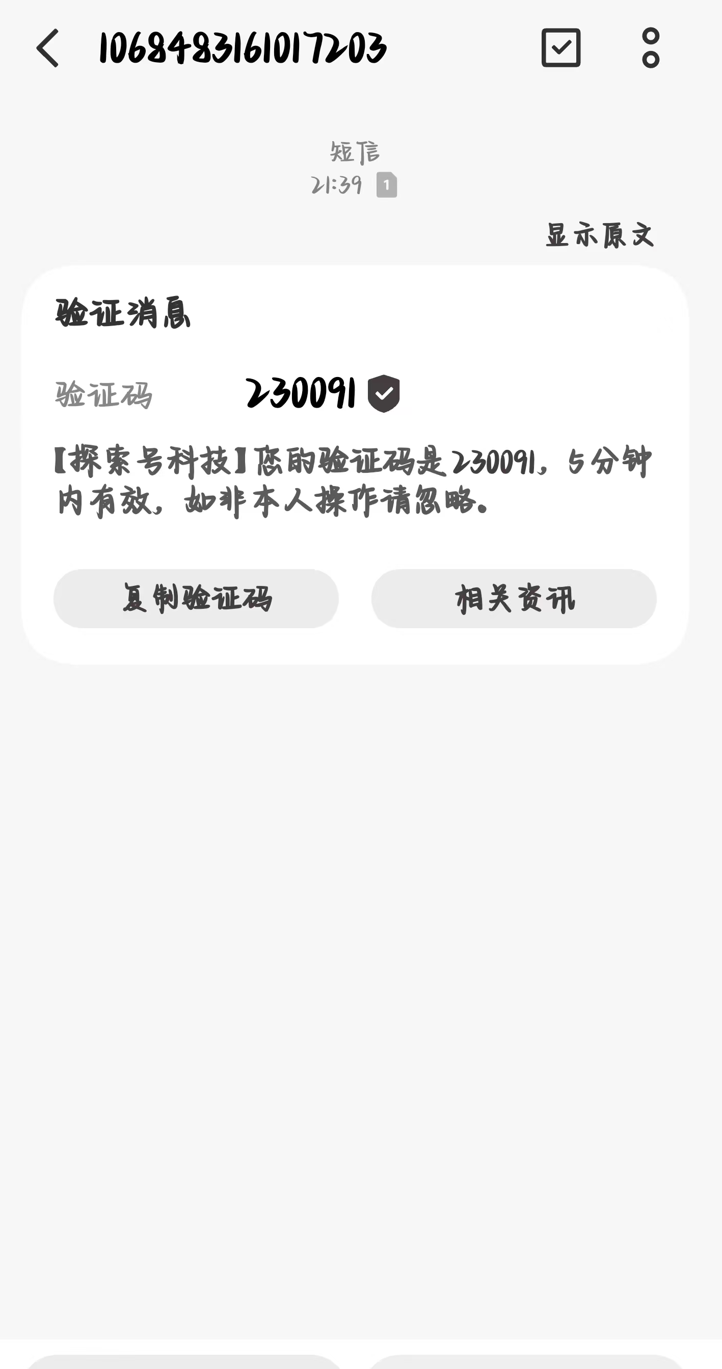 注册页面