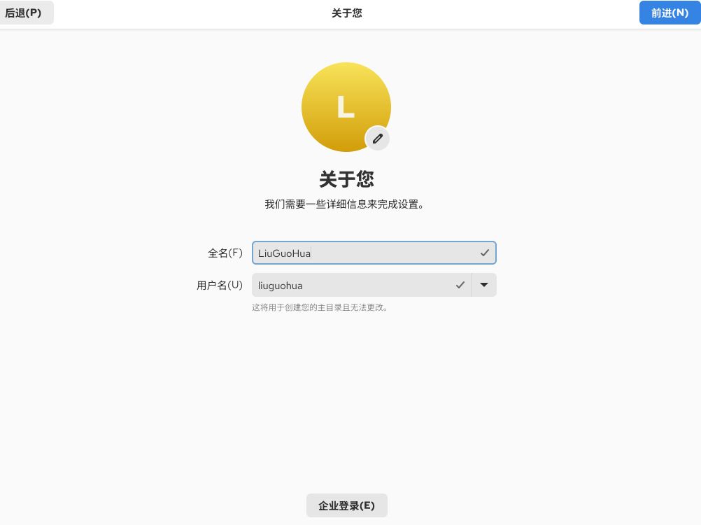 image-20251118112914852