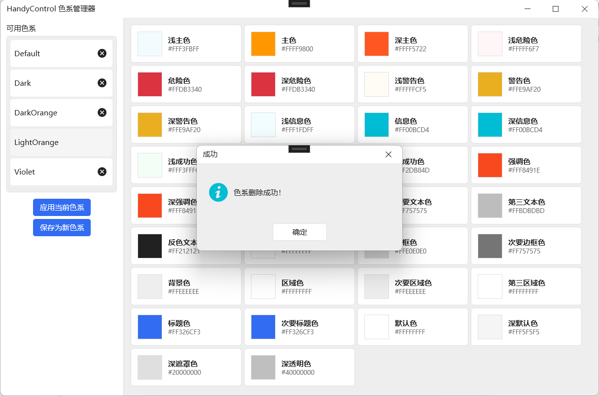 Pasted image 20251116180738.png