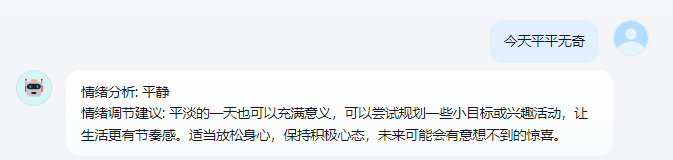 image-20250624142951513