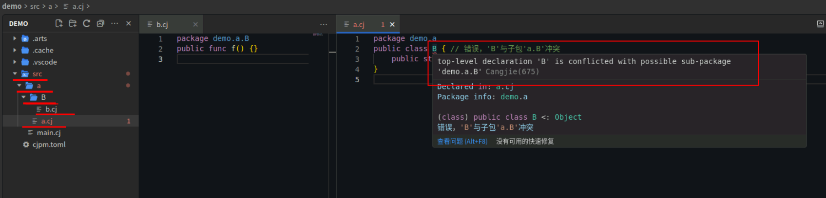 0b8bd882c192f6f72114ec4d02057dfc.png 仓颉之包与异常处理的智慧战场_异常处理_06