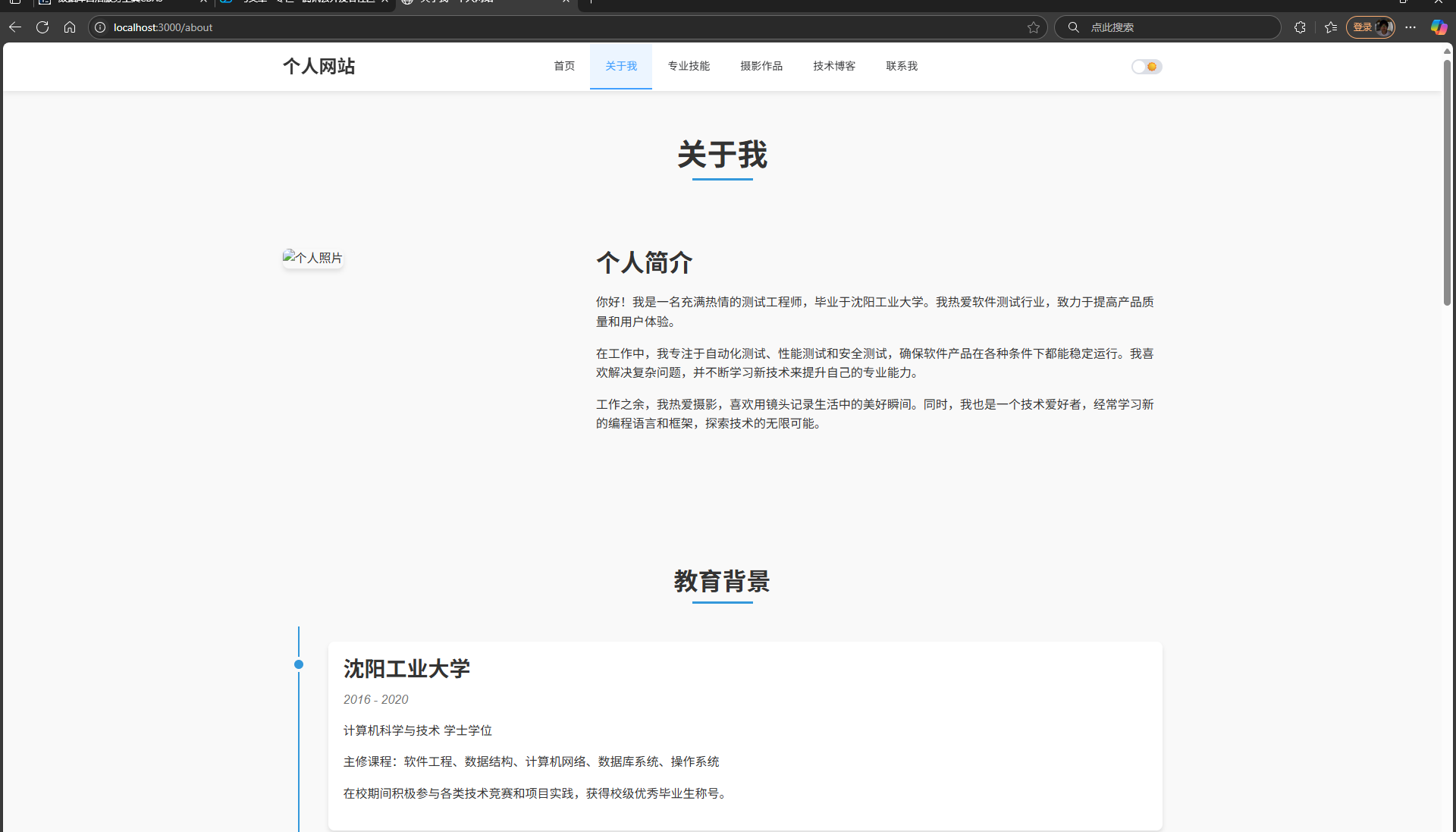 请在此添加图片描述