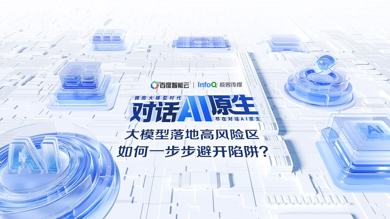 云端实验室, AI大模型, 无需专业