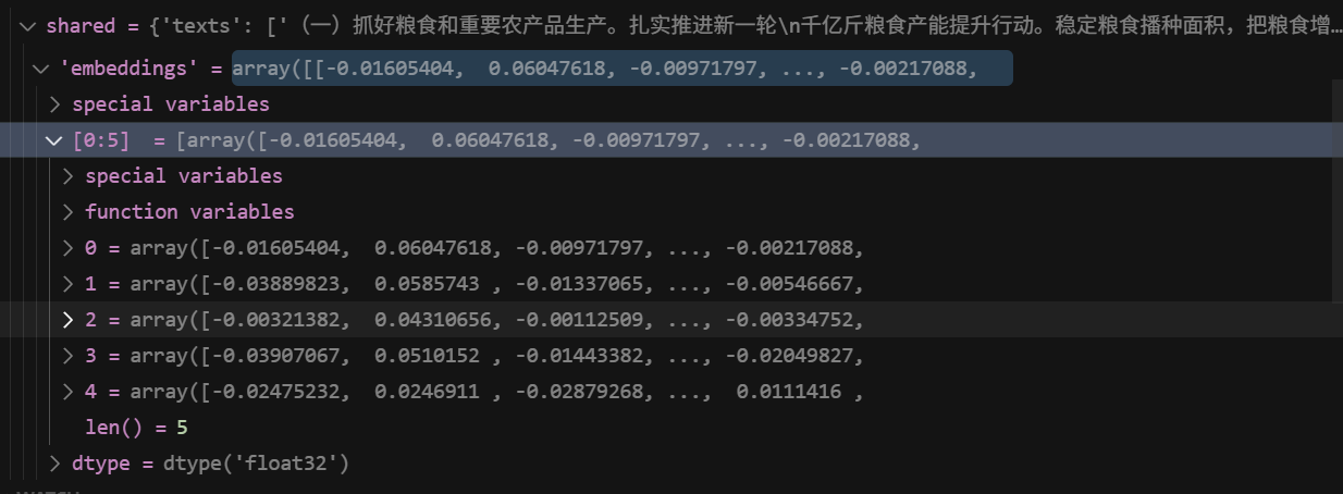 image-20250627115024453