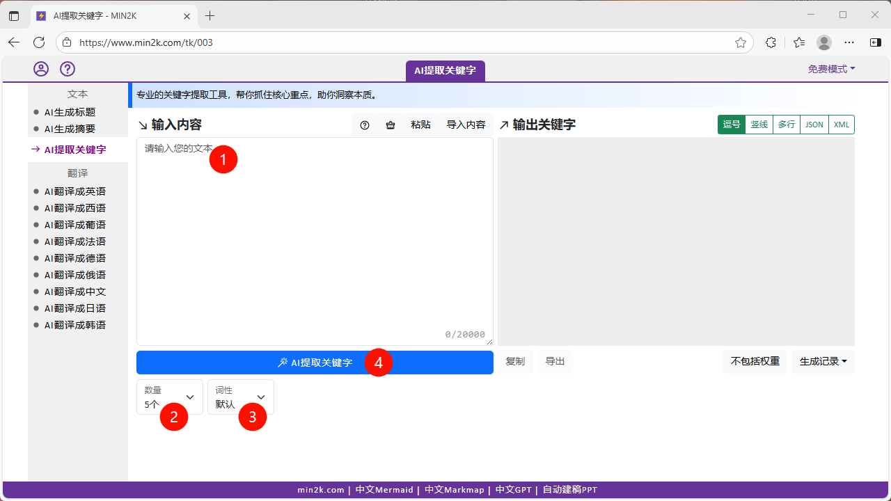 PixPin_2025-09-25_1