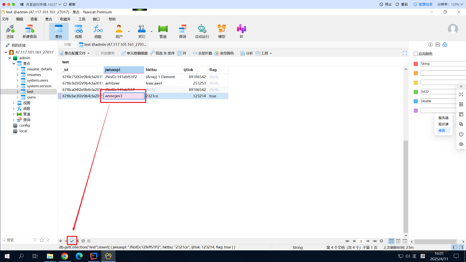 Snipaste_2025-04-11_16-01-40.png