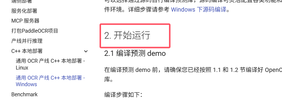 image-20251113090229057