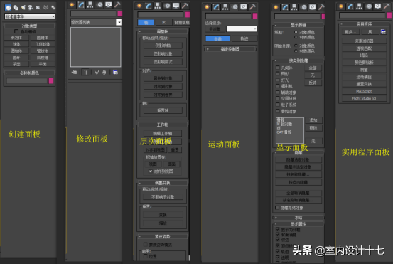 深度解析三维动画制作：3ds Max 全流程实战指南_3ds max动画制作 教案