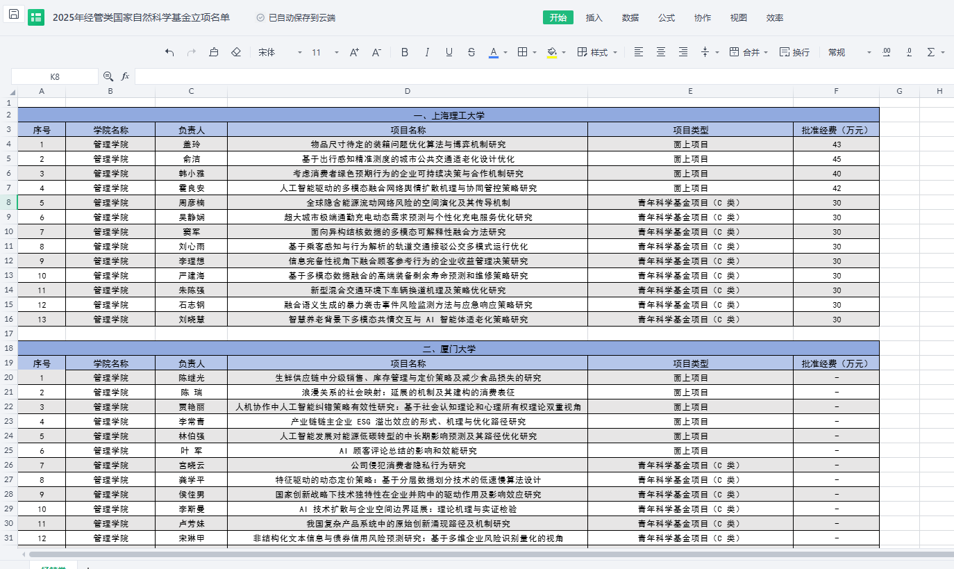 图2.png