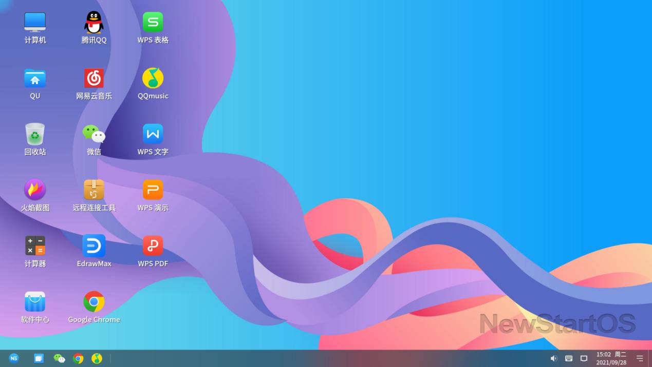 新支点操作系统安装完成