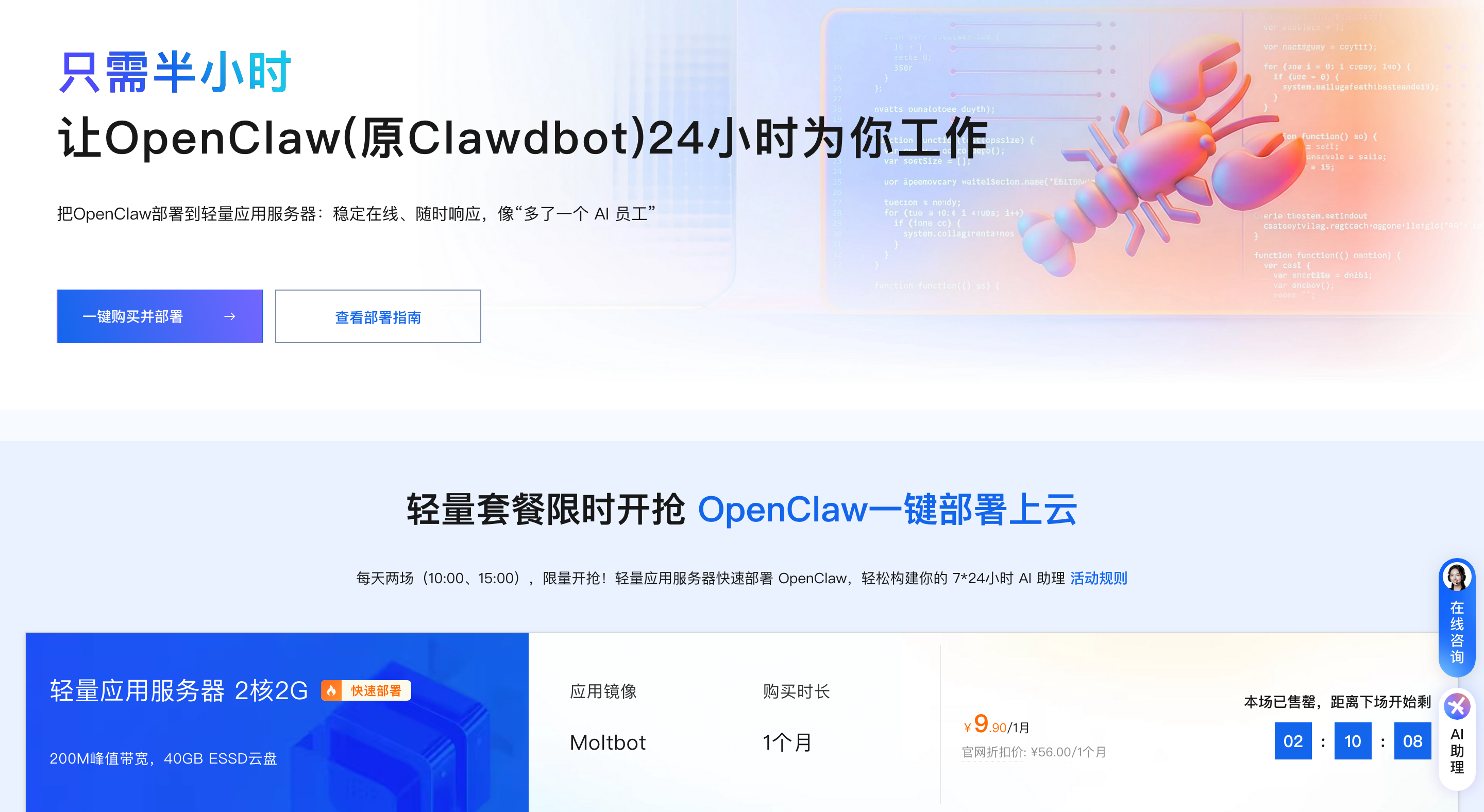 OpenClaw1.png