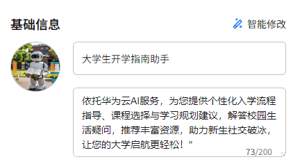 image-20250730123201001