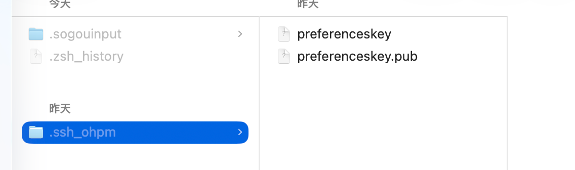 验证公私密钥文件