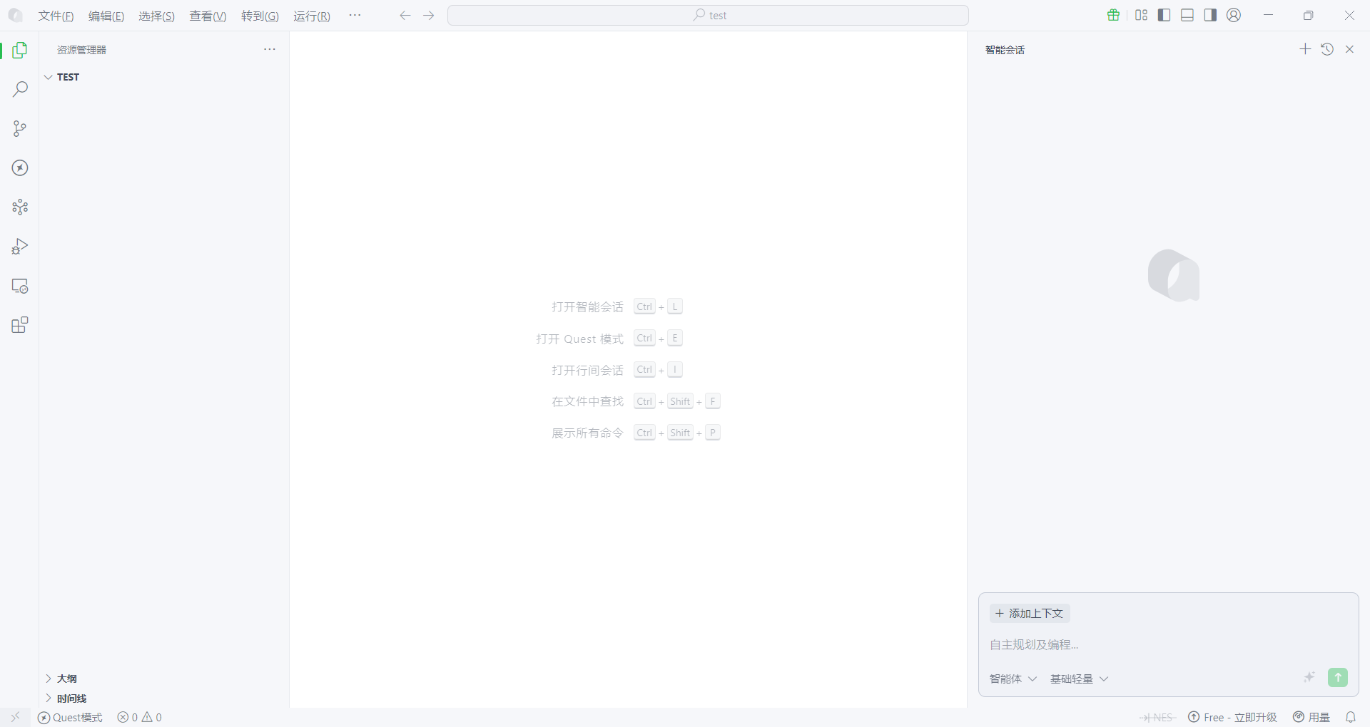 image-20251124151208523