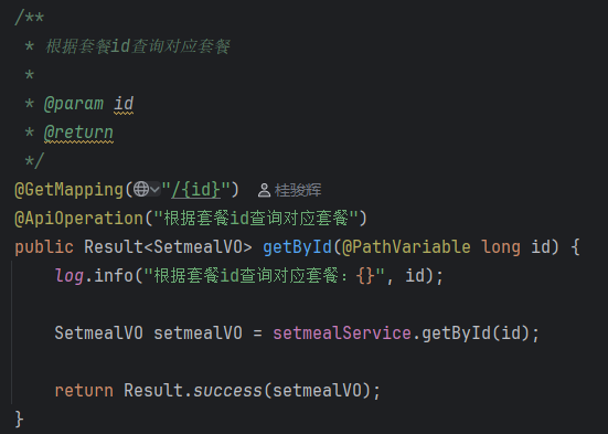 image-20251121132705607