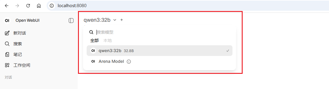 image-20250912141222815