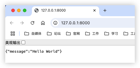 运行