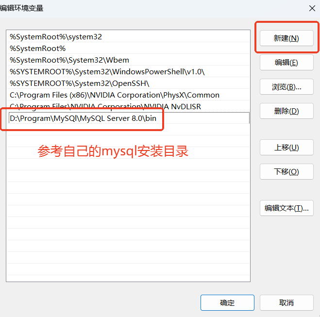 image-20241121121533158