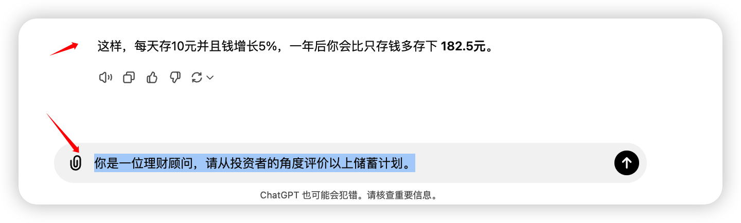 别再瞎用ChatGPT了！这10条价值3W的超级咒语拿去_chatgpt_08
