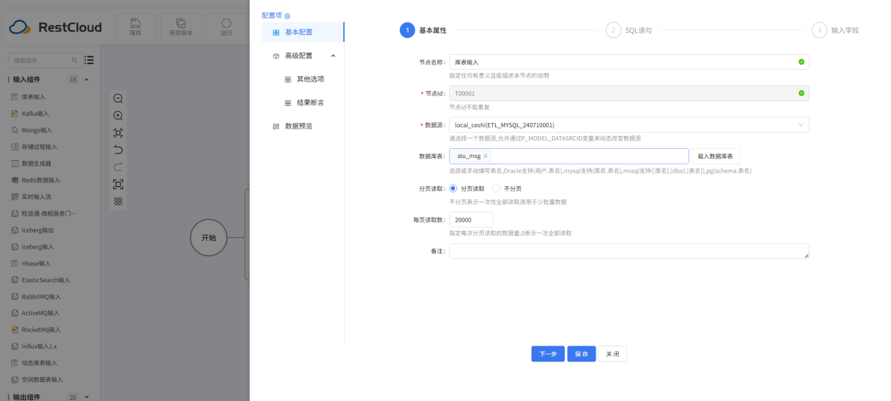 图片 5