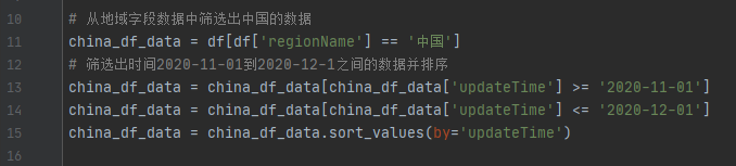image-20240511163648360