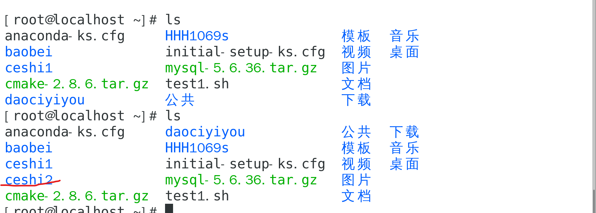 image-20250108104447385