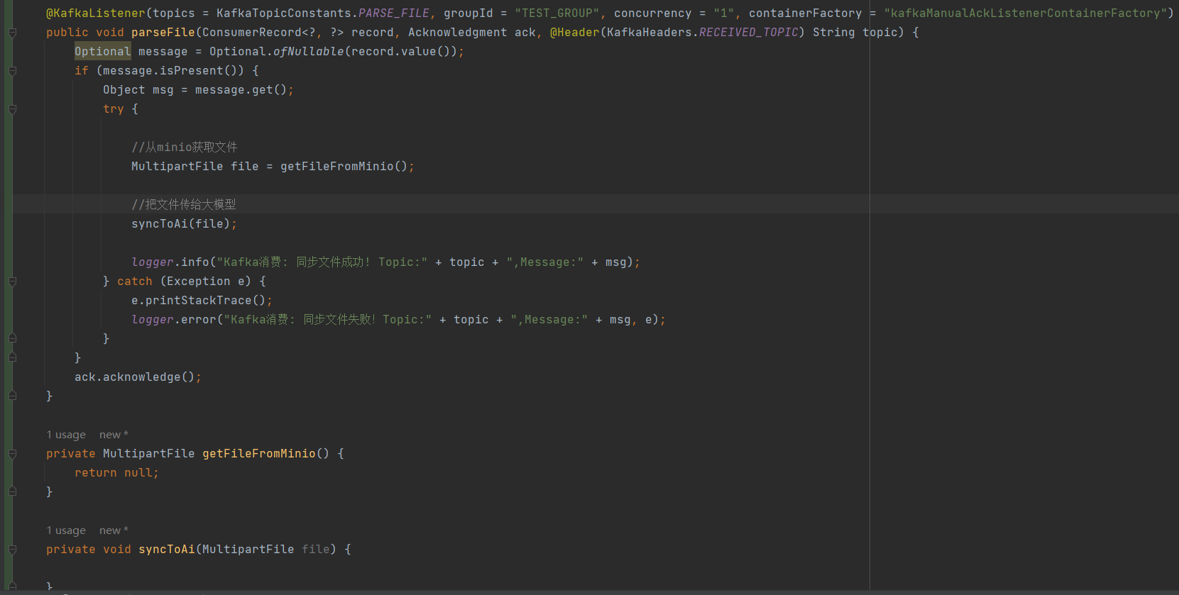 image-20251117204327353