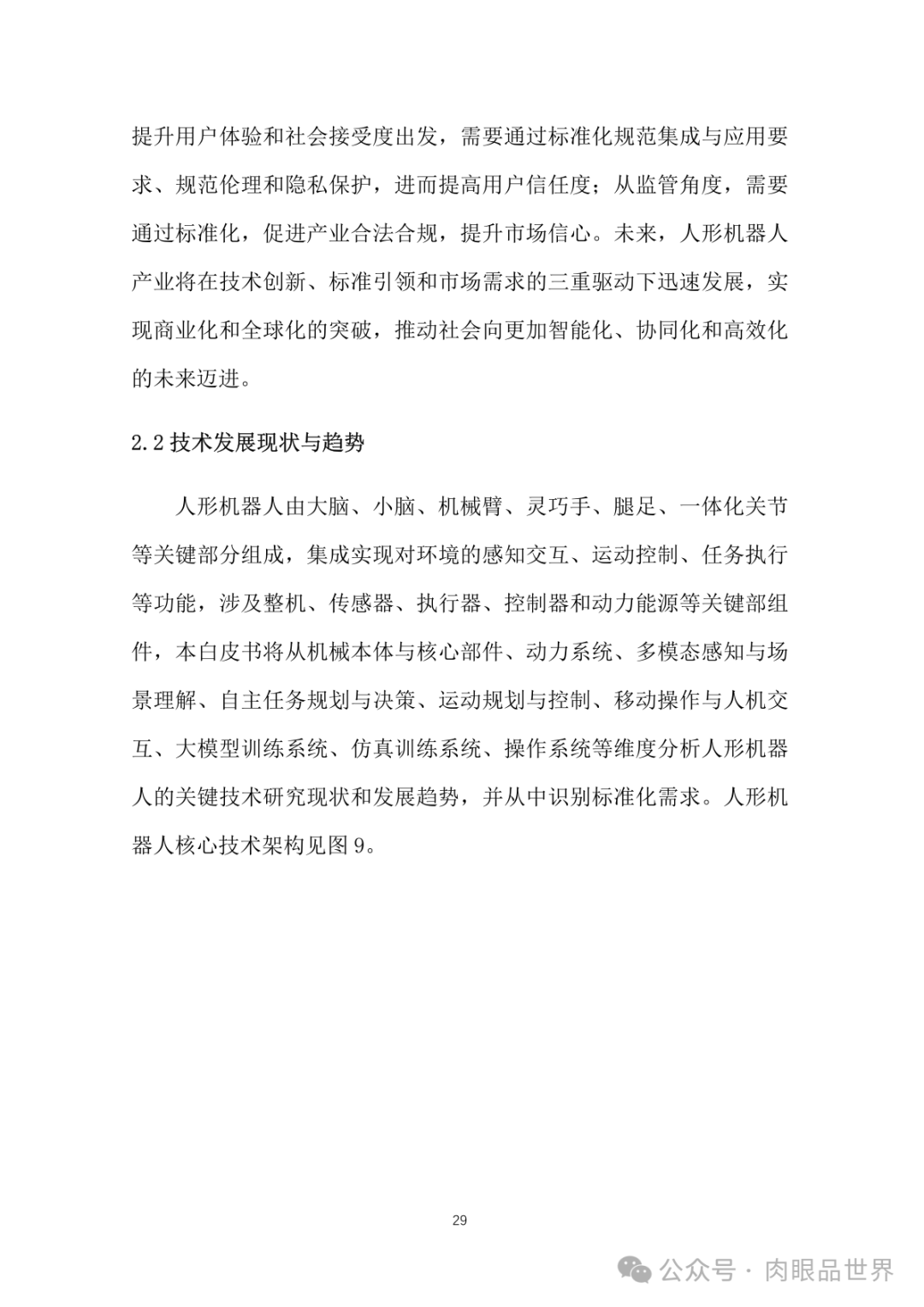 c125ff85cd3c5d00dc8ca2c1ed2a1b67.png