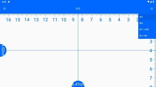 测距仪app使用说明3
