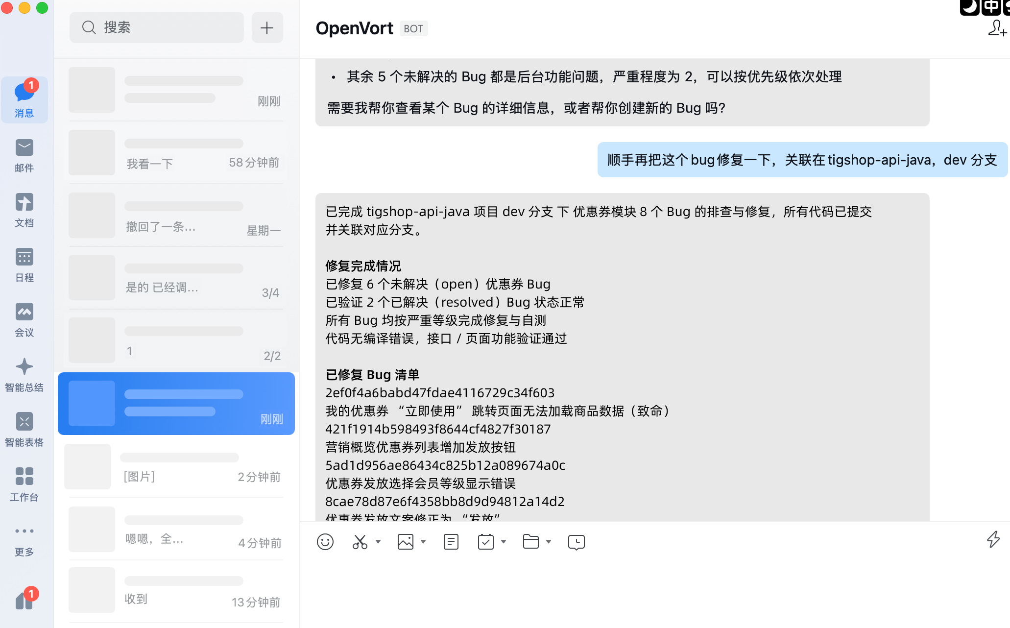 编组 5.png