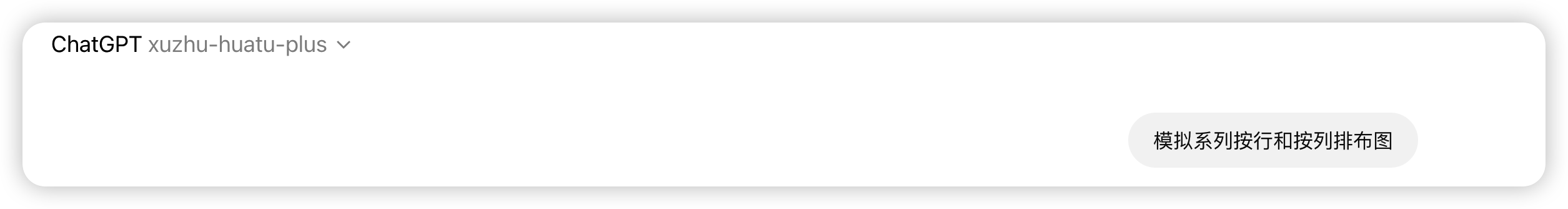 在这里插入图片描述 Gemini-2.5-pro大模型专业画常用图表保姆级教程:圆角环形图+柱状图排序图+系列按行和按列排布图,国内直接使用_html_09