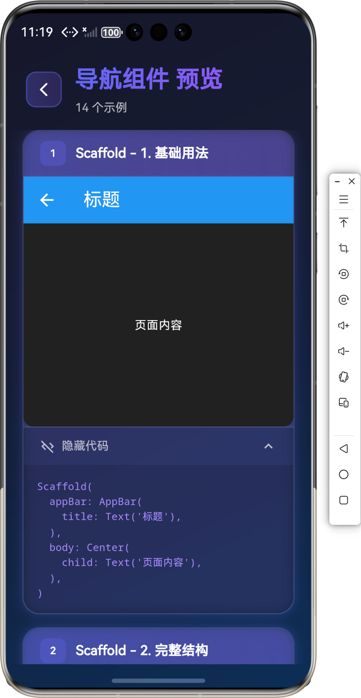 image-20260126231956561