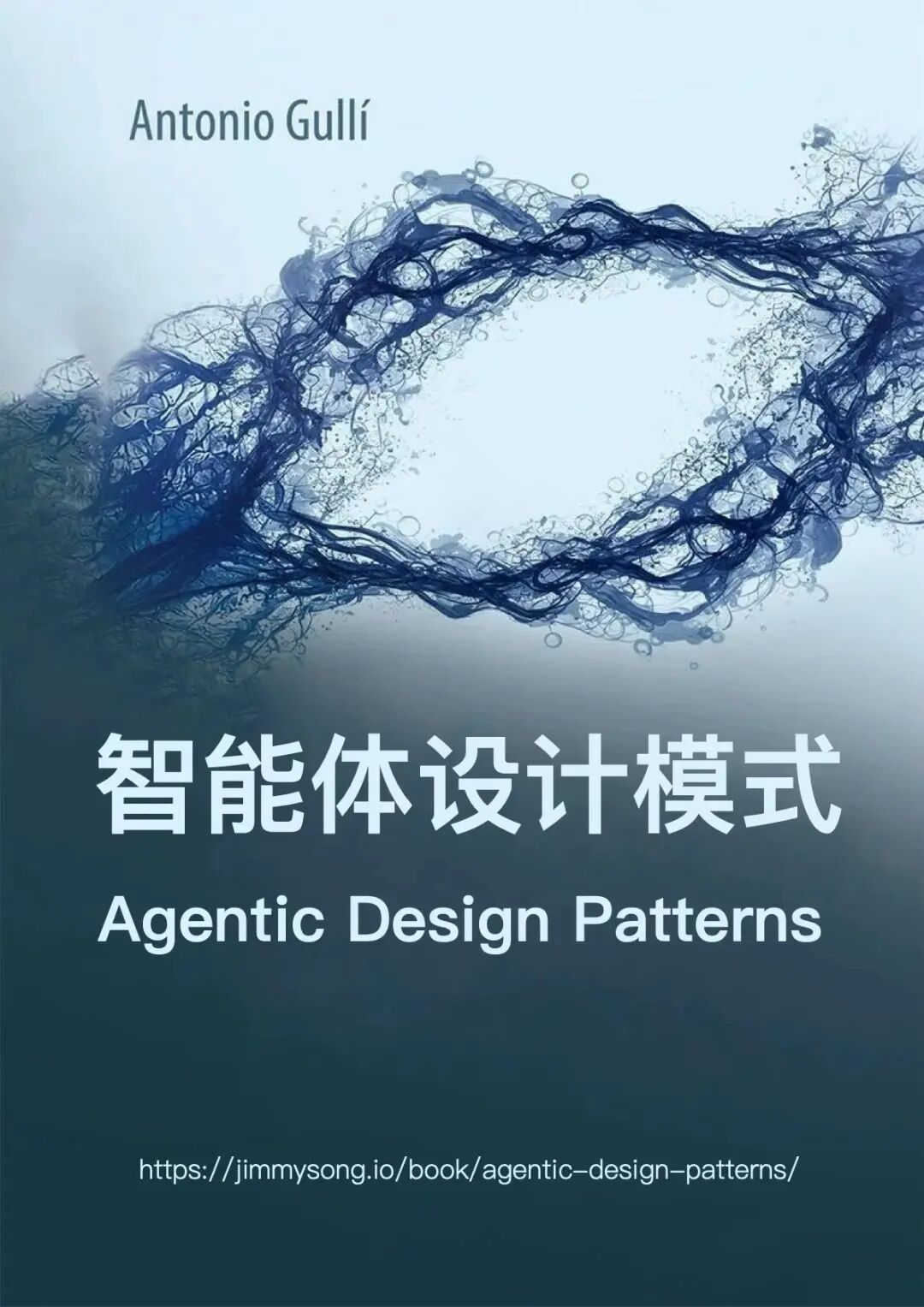 智能体设计模式封面