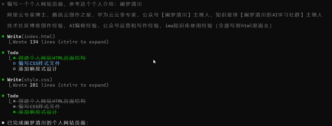 image-20250909194827887