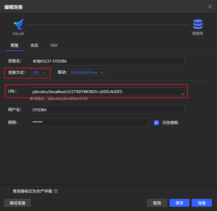 SQLark模拟URL连接