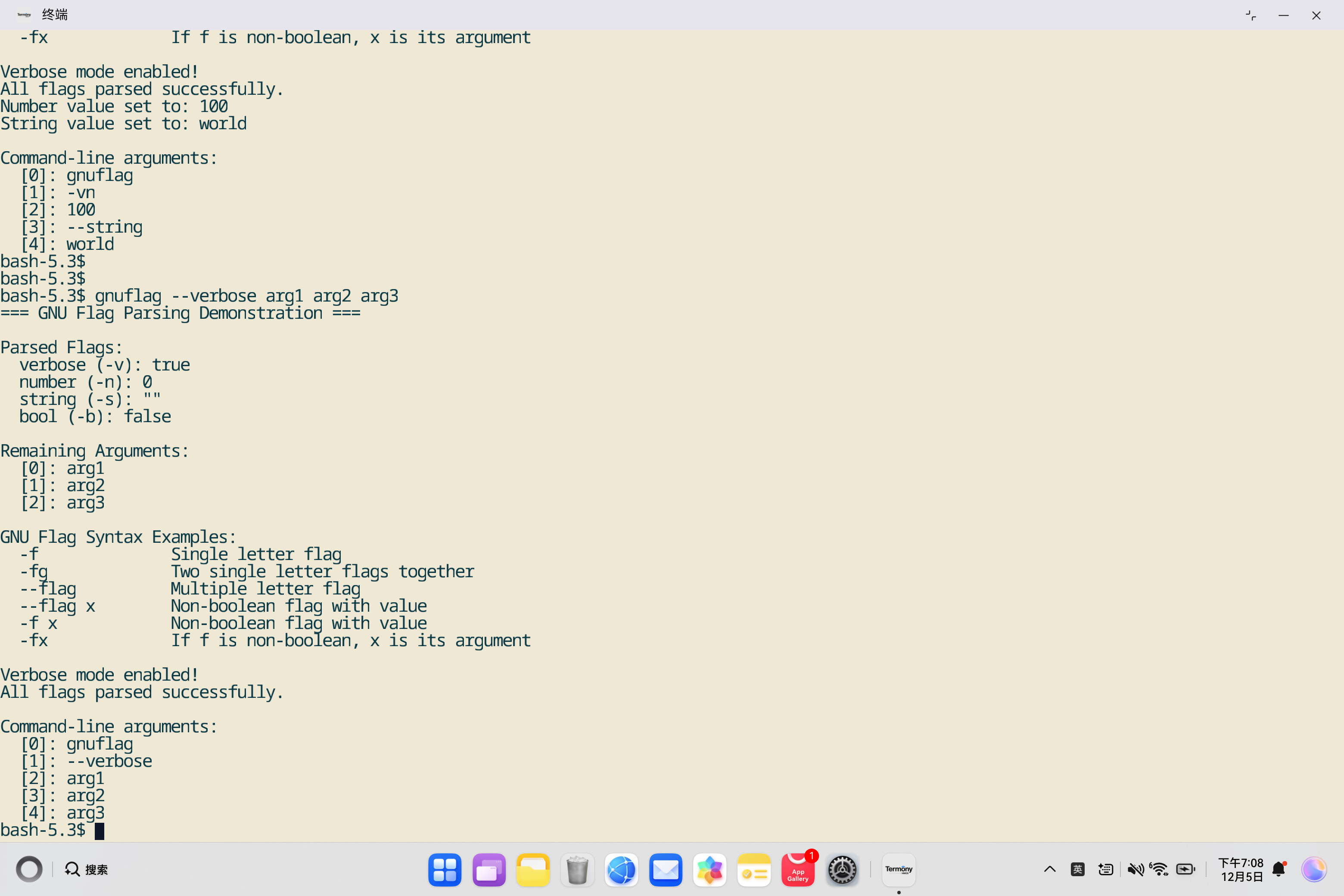 image-20251205190843761