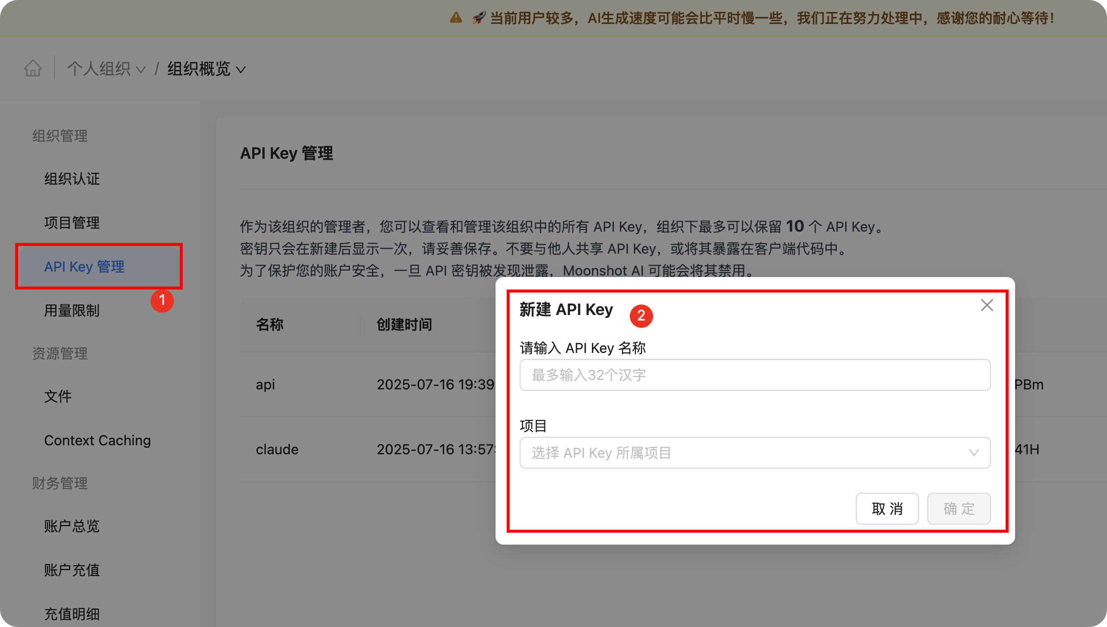 Kimi Api Key 国内无痛平替!手把手教你用 Kimi K2 解锁「Claude Code」最强编程能力(附实测对比)_claude code kimi-CSDN博客