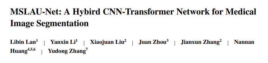 image-20251208204106035