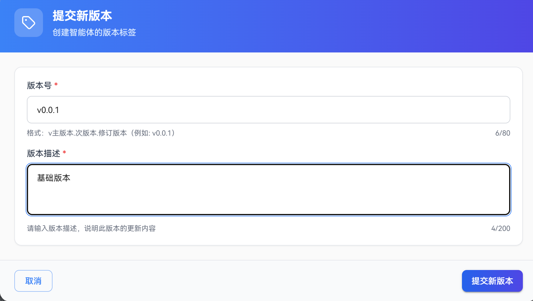 image-20251229185141032