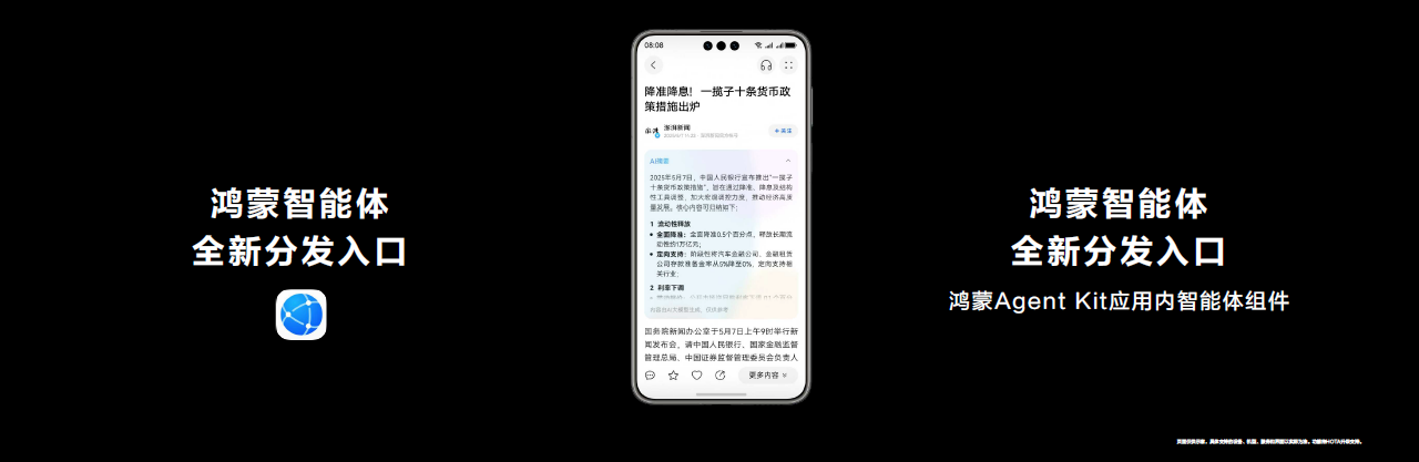 05浏览器资讯助手.png